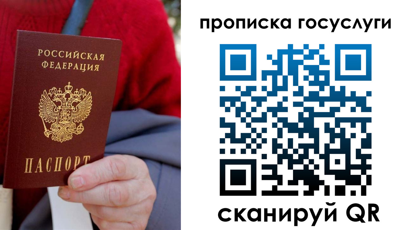 временная регистрация гарантия в Нижней Салде