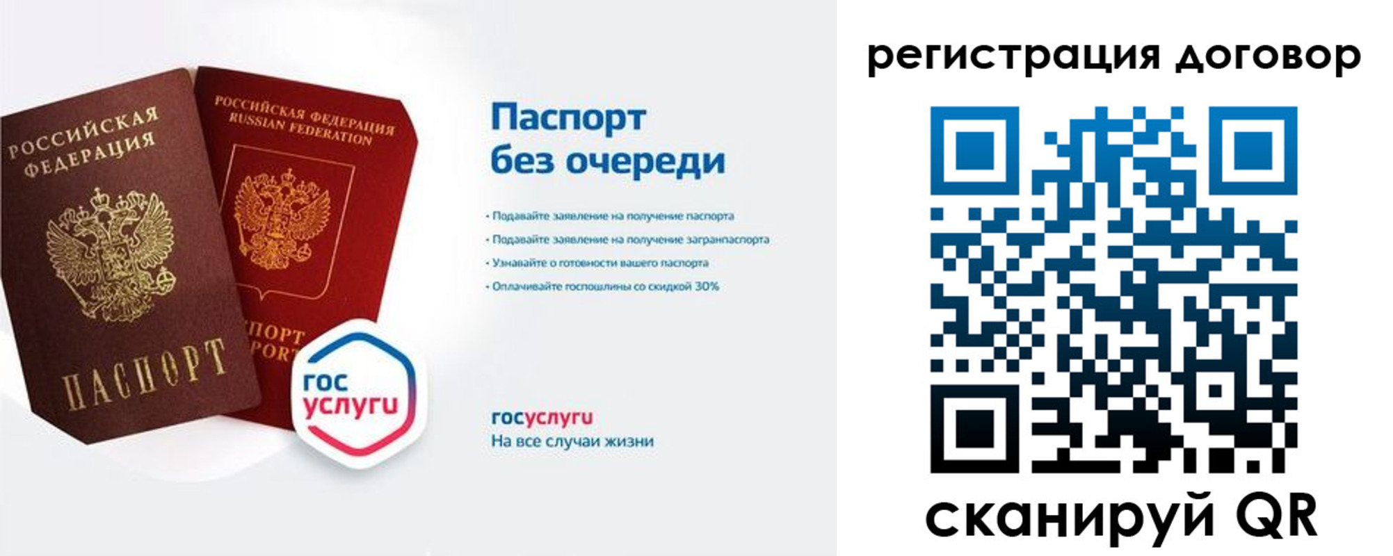 временная регистрация госуслуги в Нижней Салде