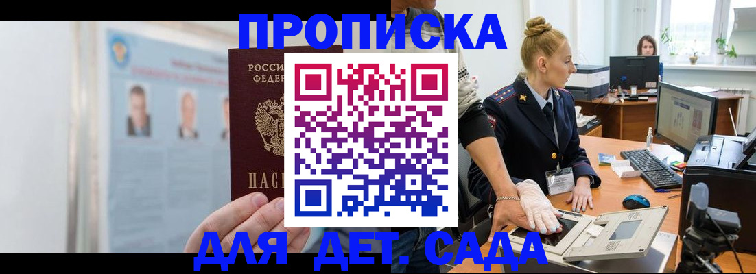 регистрация для школы в Нижней Салде