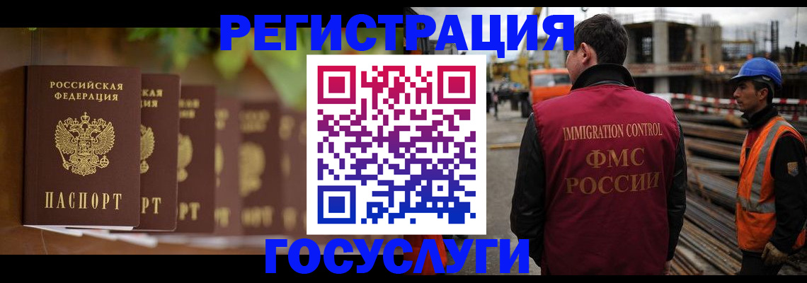 регистрация для дет. сада в Нижней Салде