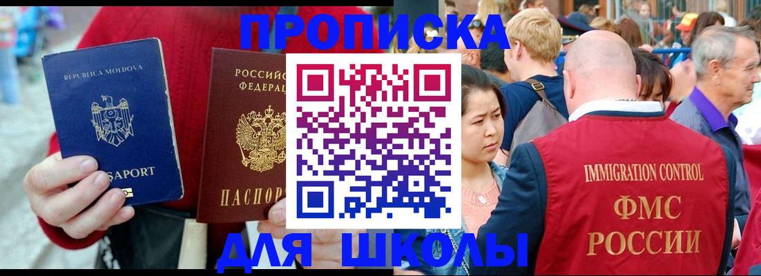 найти адрес прописки в Нижней Салде